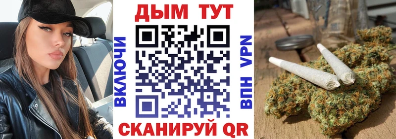 Хочу наркоту Красноперекопск Конопля  APVP  hydra как зайти  Меф мяу мяу  КОКАИН  ГАШ 