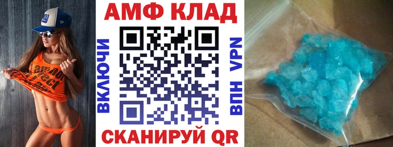 АМФЕТАМИН VHQ  Красноперекопск 