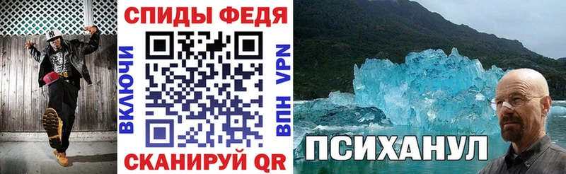 АМФЕТАМИН VHQ Красноперекопск