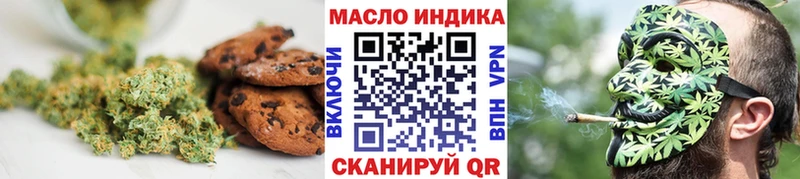 hydra как зайти  Красноперекопск  Печенье с ТГК конопля 