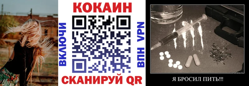 цена   даркнет клад  КОКАИН FishScale  Красноперекопск 
