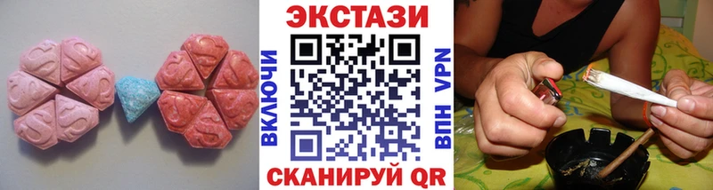 где продают наркотики  гидра вход  даркнет как зайти  Красноперекопск  Ecstasy ешки 