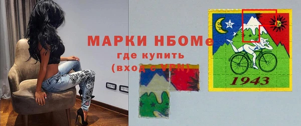 мяу мяу кристалл Баксан