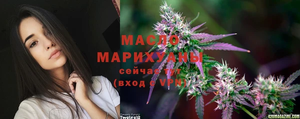 MDMA Арсеньев