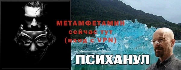 MDMA Арсеньев