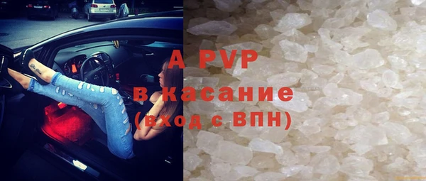 герыч Армянск