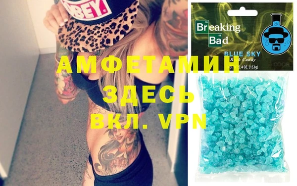 герыч Армянск