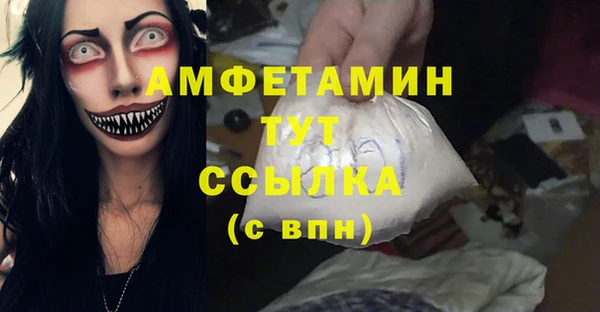 мескалин Аркадак