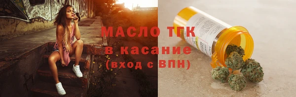 MDMA Арсеньев