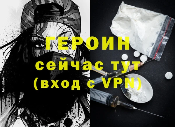 MDMA Арсеньев