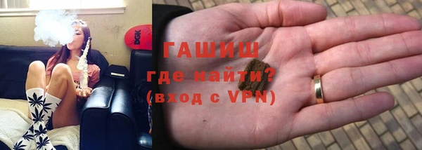 герыч Армянск
