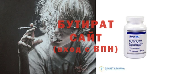 герыч Армянск