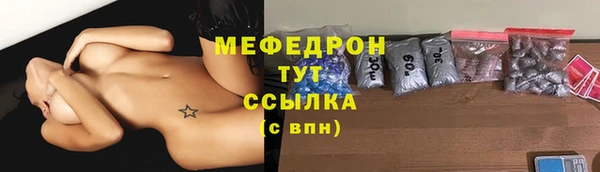 таблы Володарск