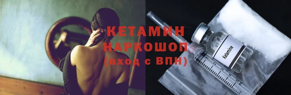 мескалин Аркадак