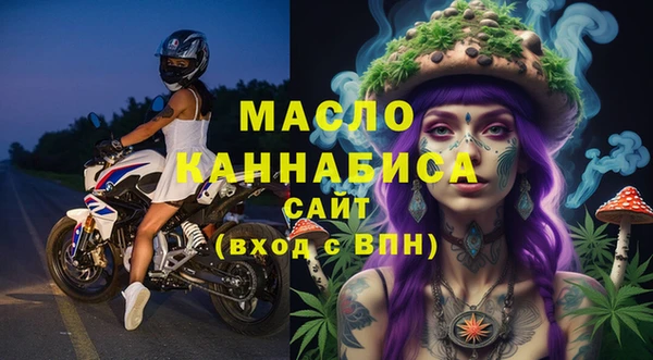 MDMA Арсеньев