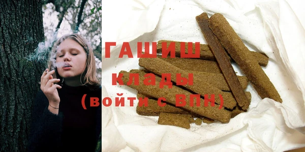 MDMA Арсеньев