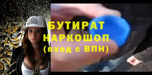 герыч Армянск