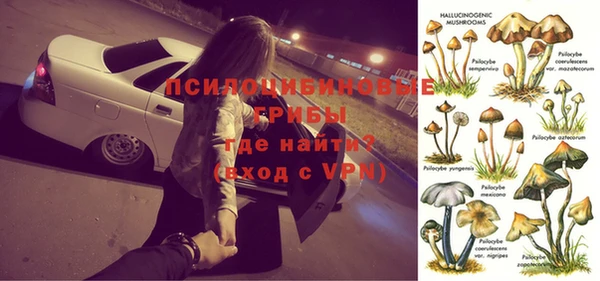мяу мяу кристалл Баксан