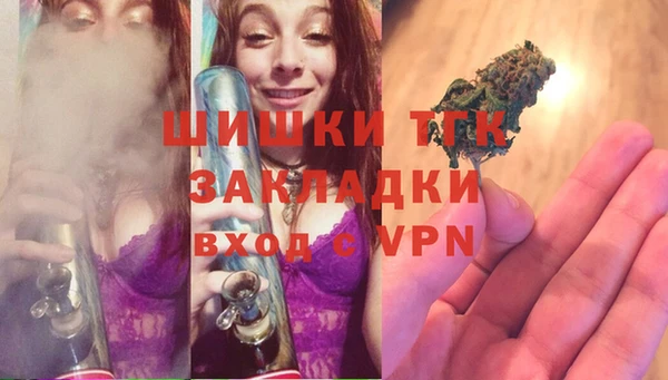 мяу мяу кристалл Баксан