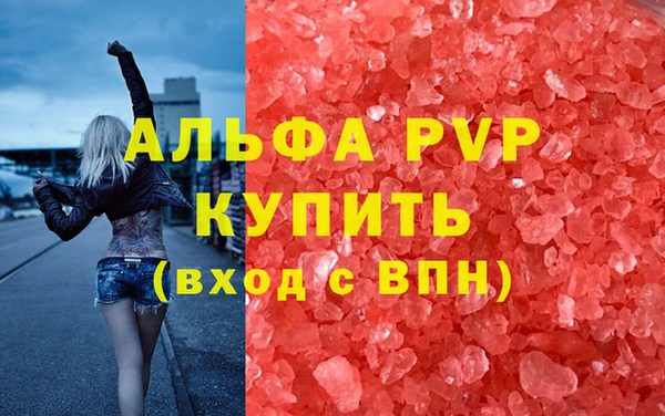 мяу мяу кристалл Баксан