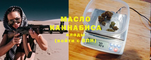 MDMA Арсеньев
