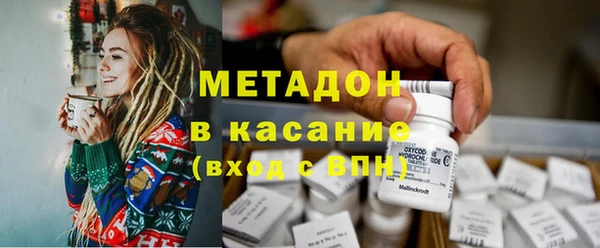 герыч Армянск
