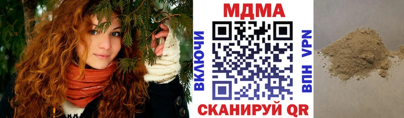 где продают наркотики  Красноперекопск  MDMA кристаллы 