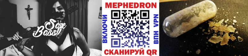 Меф мяу мяу кристаллы Красноперекопск