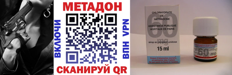 Метадон мёд  Красноперекопск 