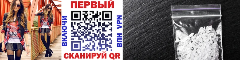 где продают наркотики  блэк спрут как войти  Первитин витя  Красноперекопск 
