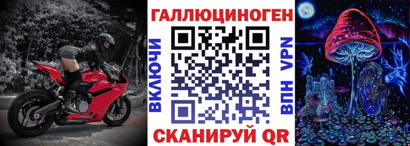 hydra как зайти Красноперекопск Псилоцибиновые грибы GOLDEN TEACHER